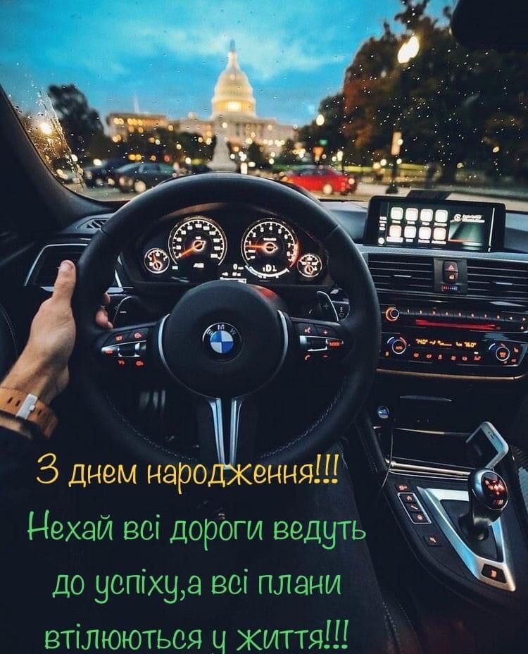 Красива картинка на день народження — зі щирими словами, для красивої публікації Красива картинка на день народження — зі щирими словами, для красивої публікації